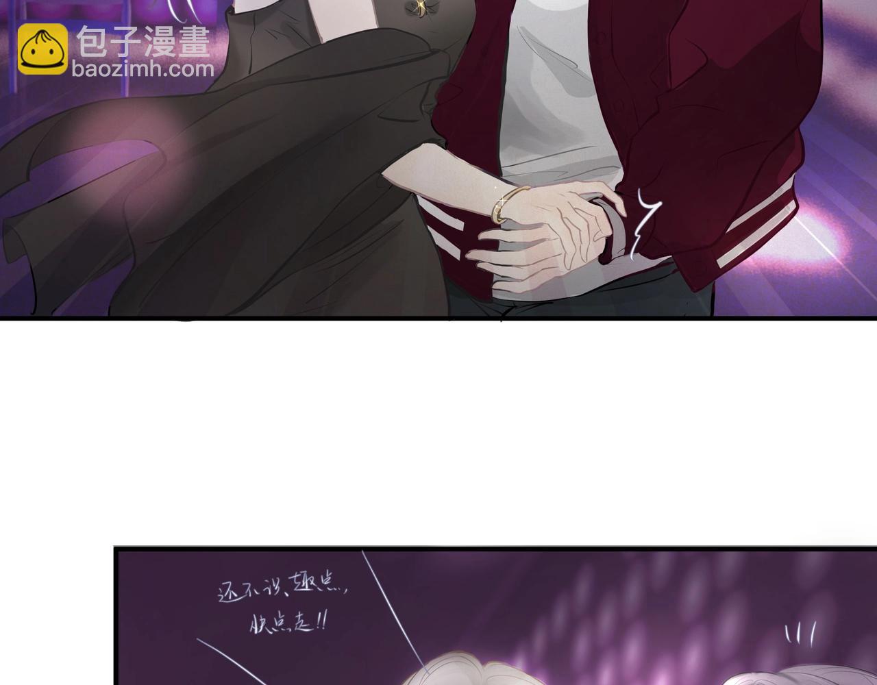 吸引力法則 - 第1話  意外(2/4) - 5