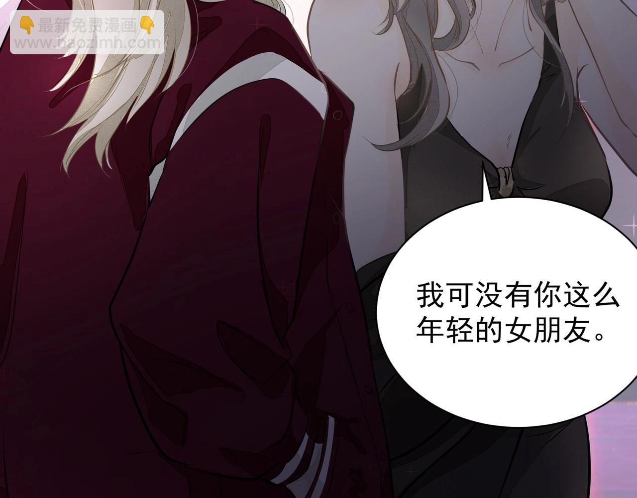 吸引力法則 - 第1話  意外(2/4) - 1