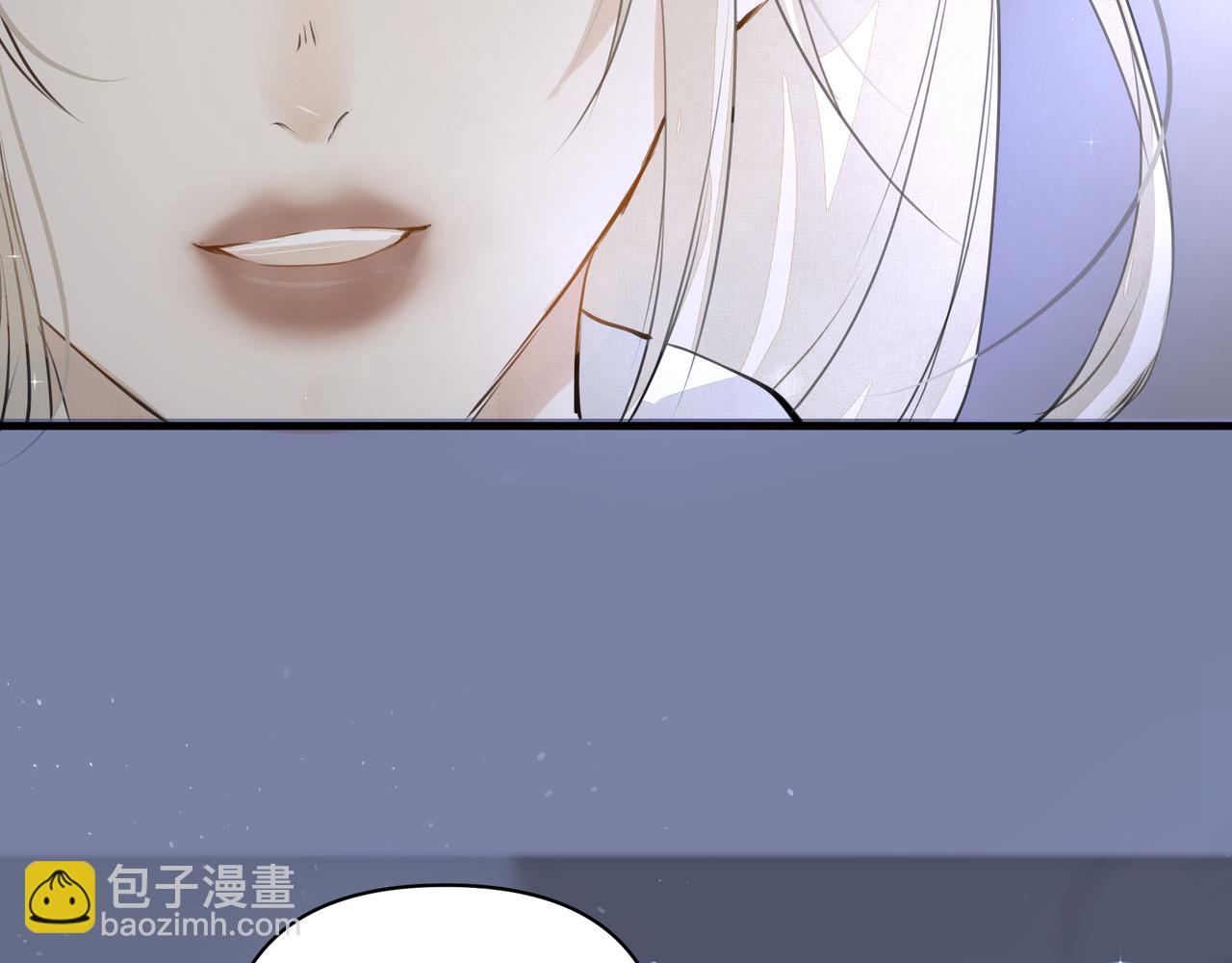 吸引力法則 - 第11話 工具人(1/2) - 2