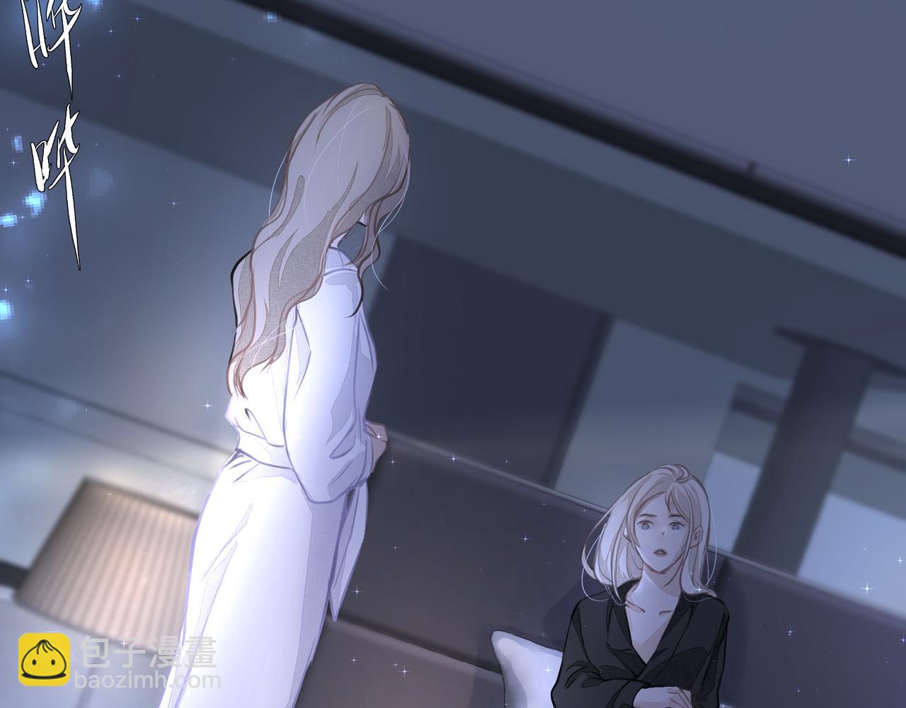 吸引力法則 - 第11話 工具人(1/2) - 7