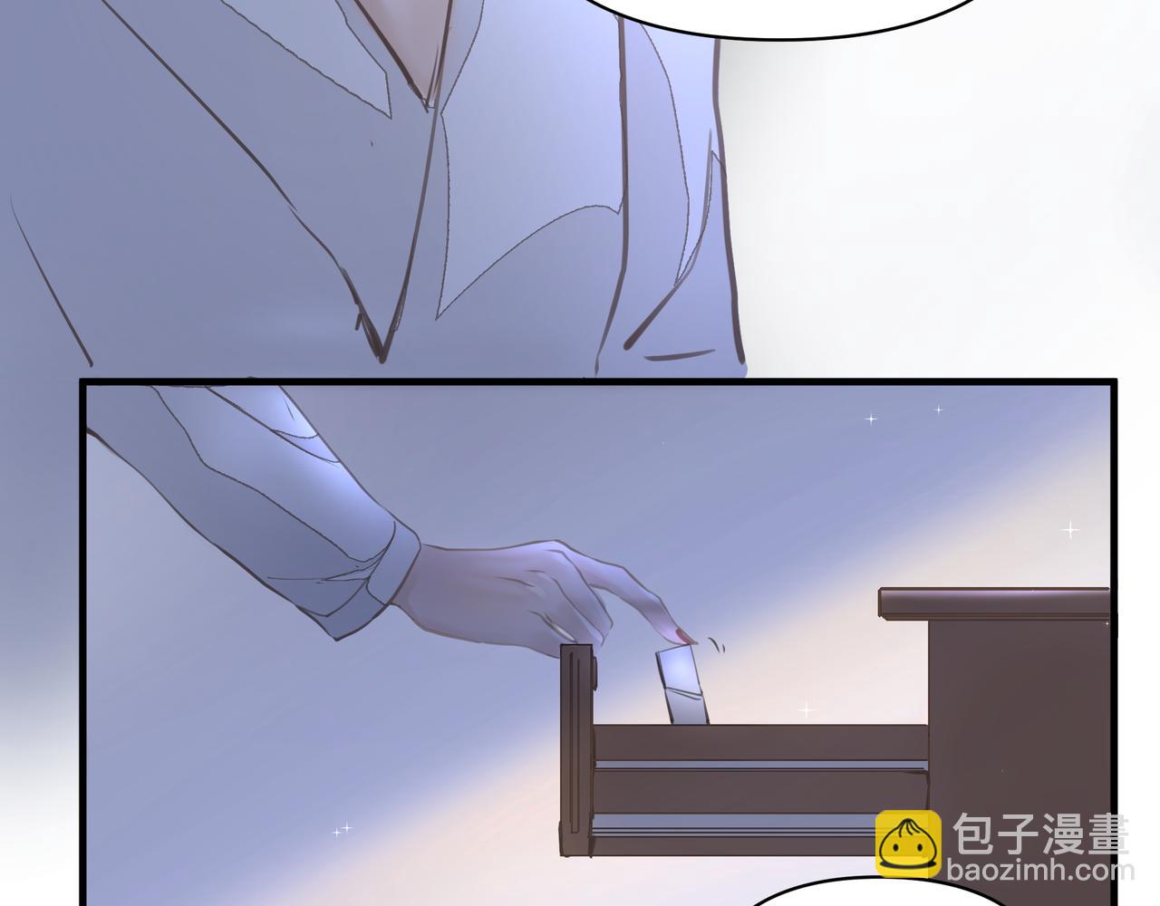 吸引力法則 - 第11話 工具人(2/2) - 6