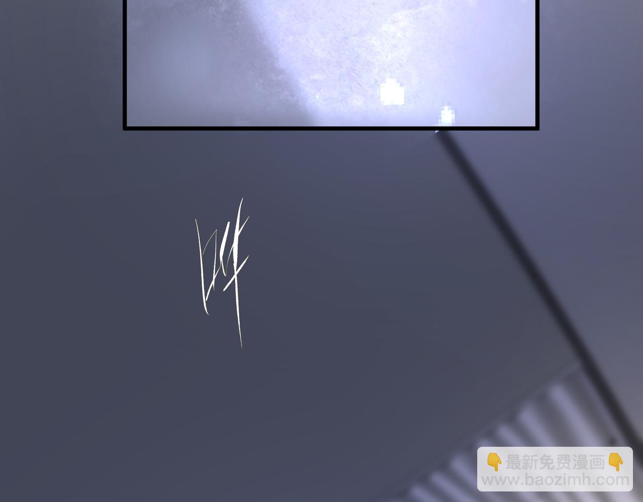 吸引力法則 - 第11話 工具人(2/2) - 3