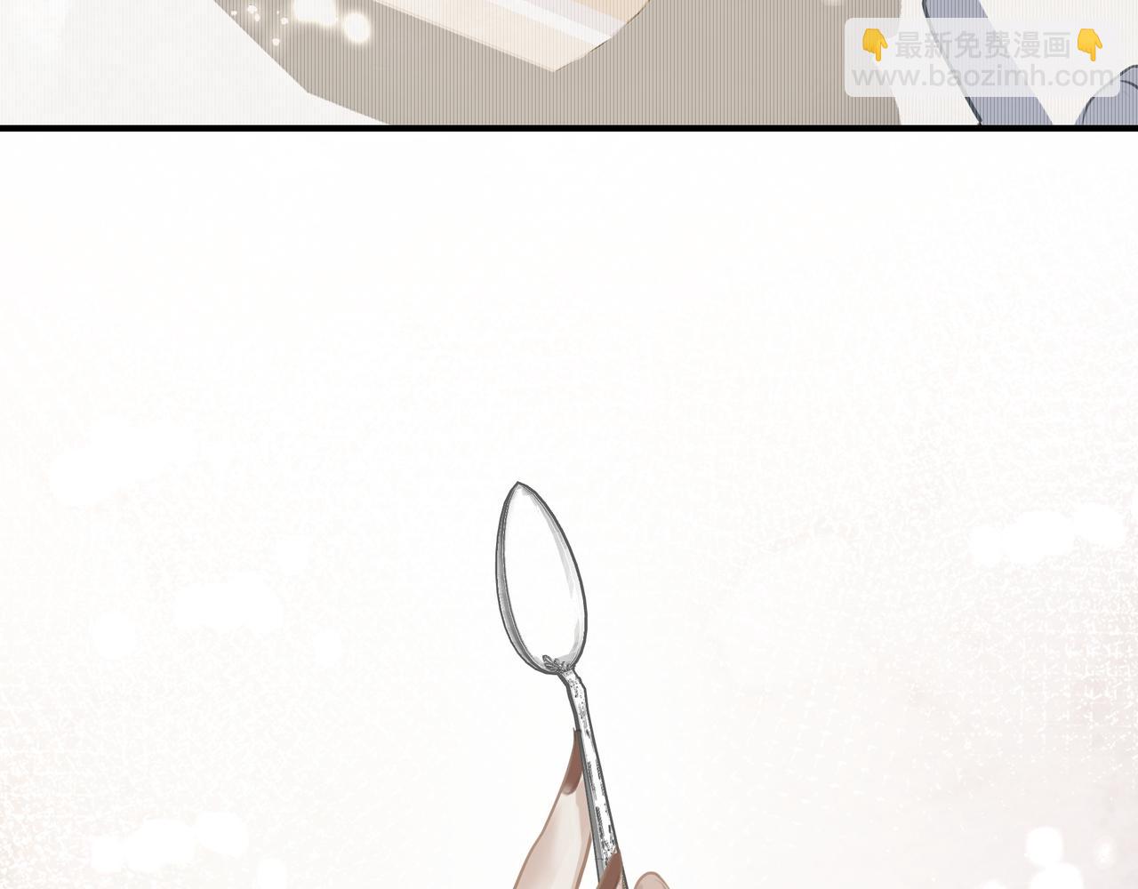 吸引力法則 - 第13話 暗寵（下）(1/2) - 2