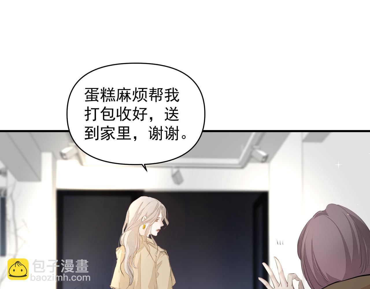 吸引力法則 - 第13話 暗寵（下）(2/2) - 5