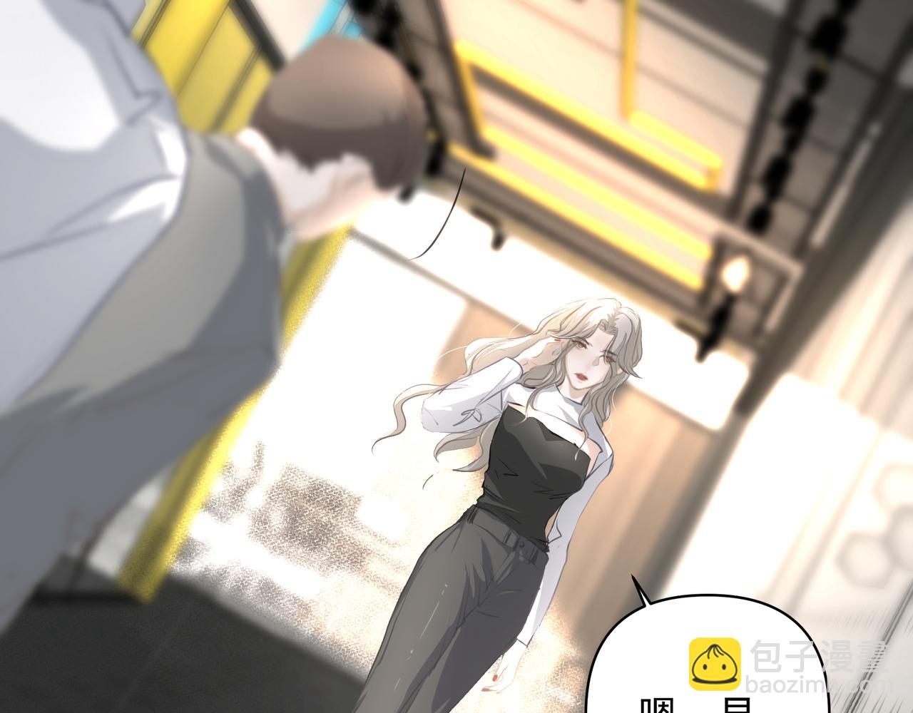 吸引力法則 - 第15話 誤會(1/2) - 2