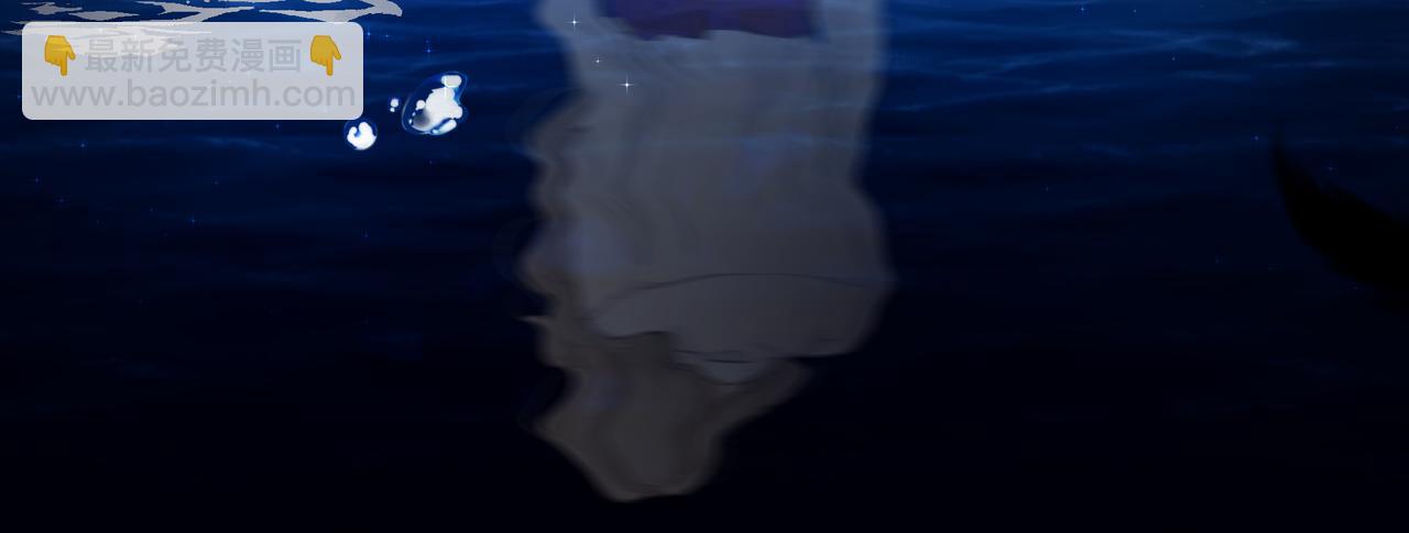 吸引力法則 - 第17話 拿你沒辦法(1/2) - 8