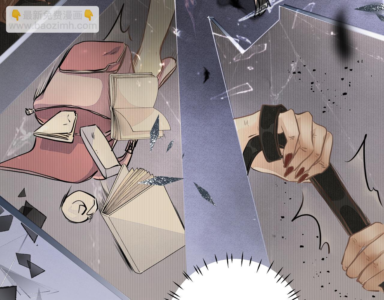 吸引力法則 - 第17話 拿你沒辦法(1/2) - 4