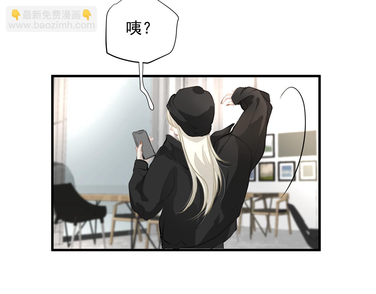 吸引力法則 - 第17話 拿你沒辦法(2/2) - 3