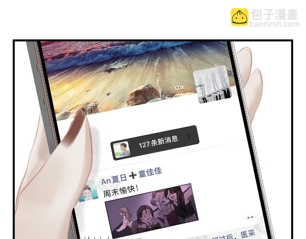 吸引力法則 - 第17話 拿你沒辦法(2/2) - 4