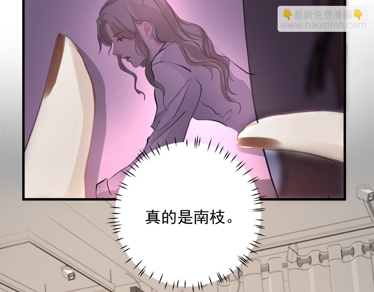 吸引力法則 - 第17話 拿你沒辦法(2/2) - 6