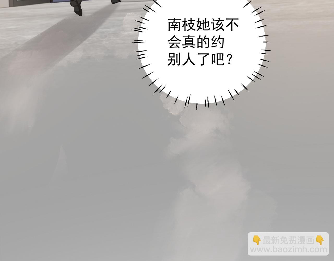 吸引力法則 - 第17話 拿你沒辦法(2/2) - 1