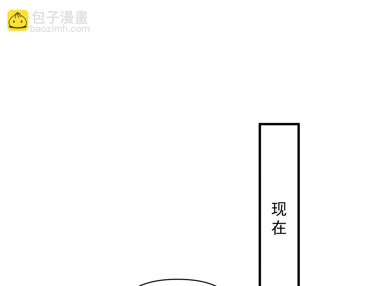 吸引力法則 - 第17話 拿你沒辦法(2/2) - 3