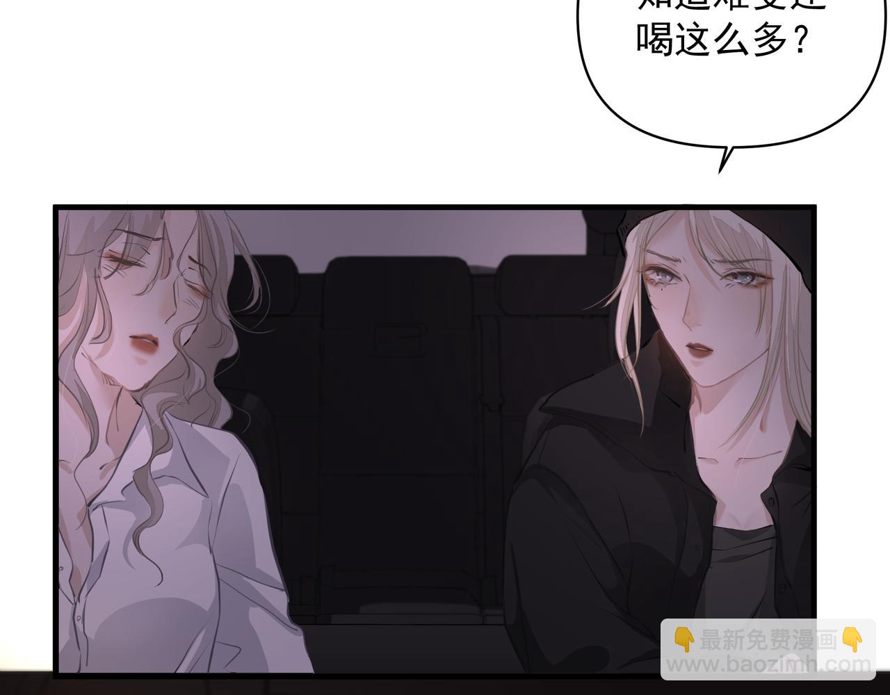 吸引力法則 - 第17話 拿你沒辦法(2/2) - 5