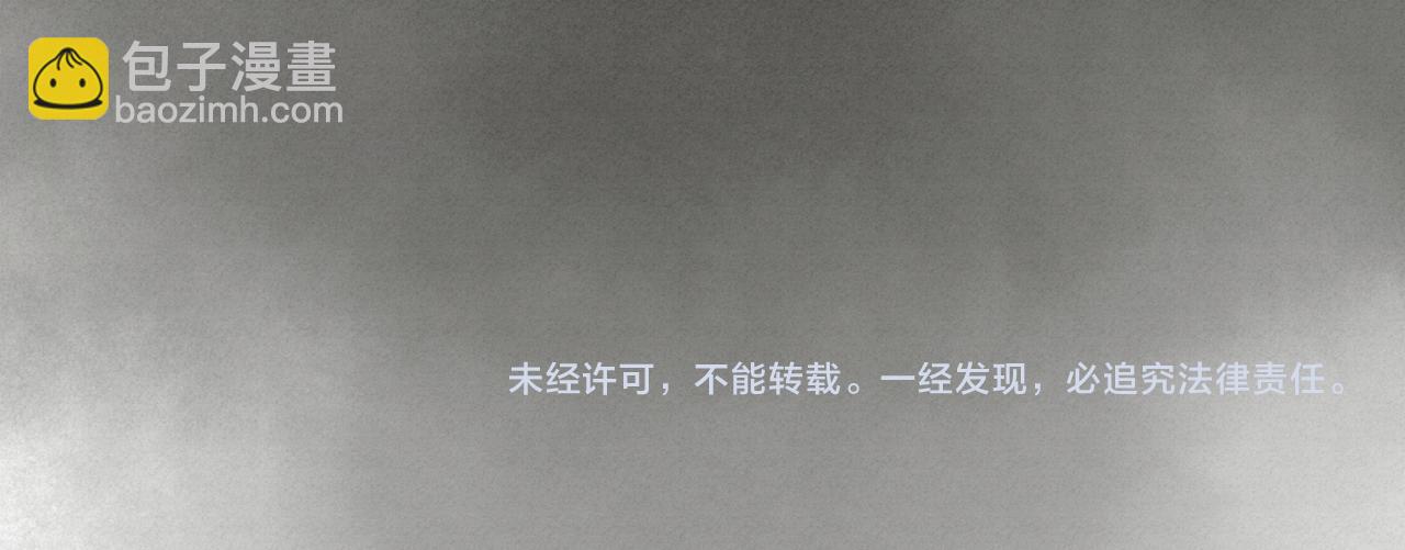 吸引力法則 - 第17話 拿你沒辦法(2/2) - 5