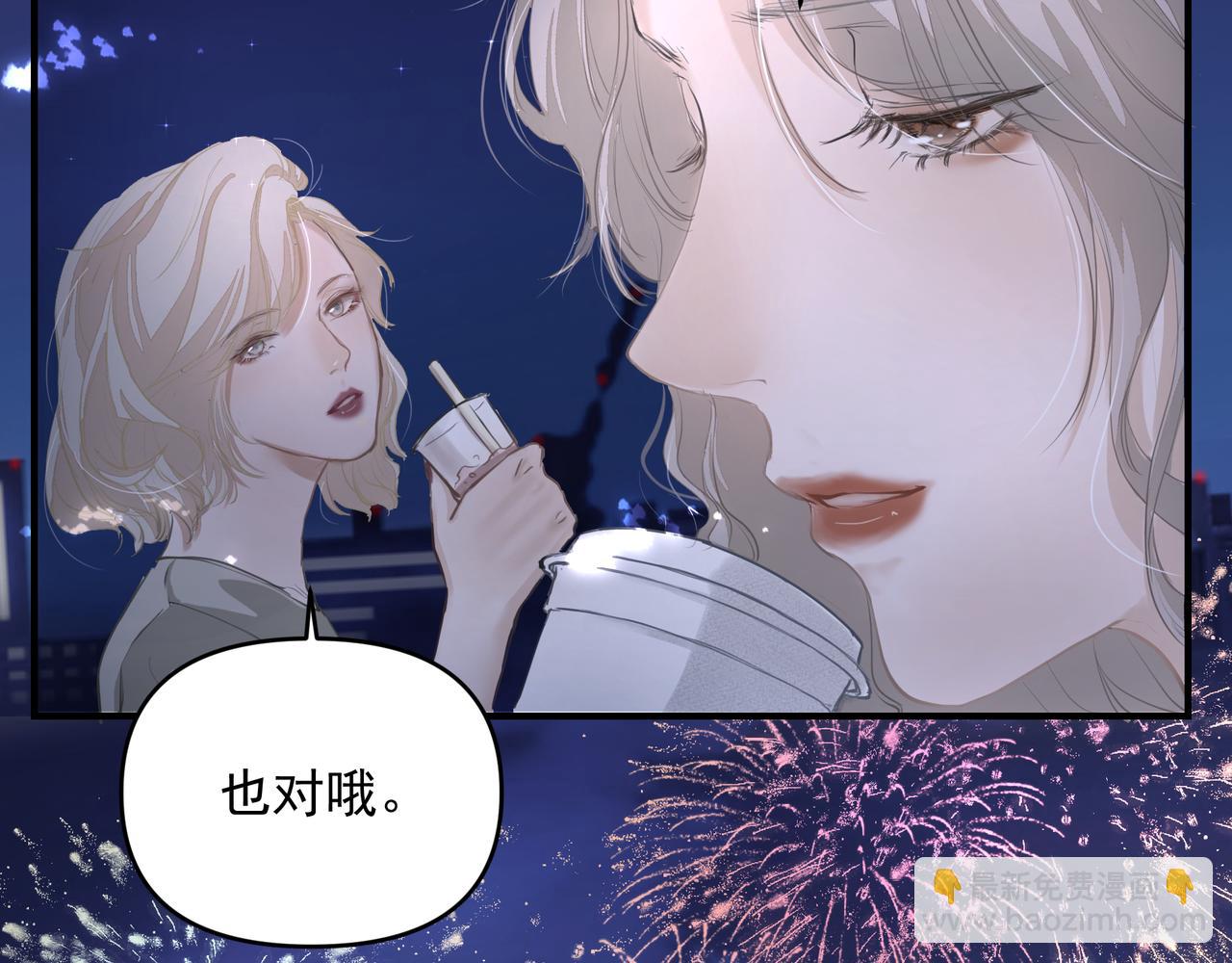 吸引力法則 - 第19話 暗討歡心(1/2) - 6