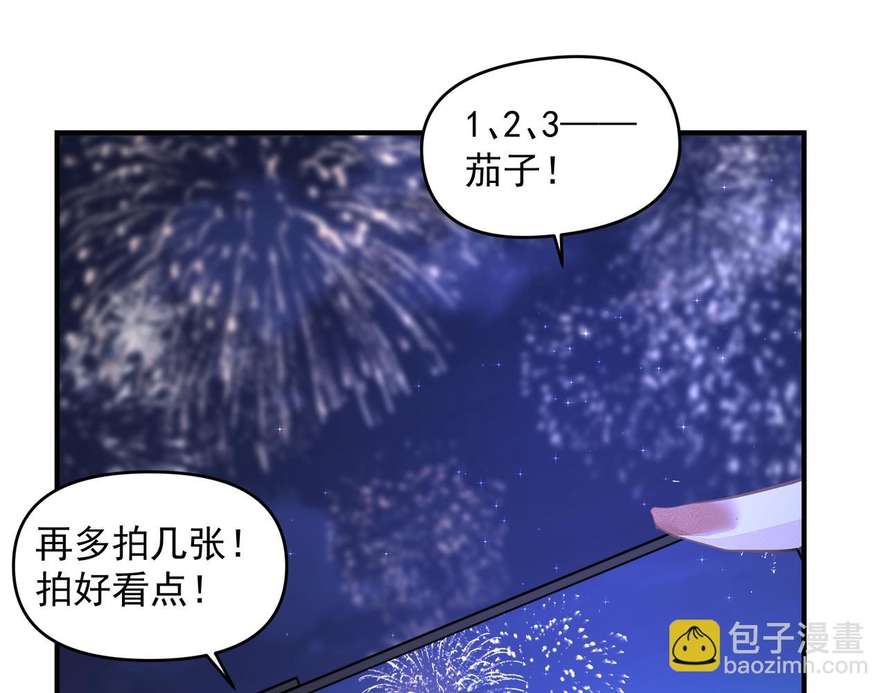 吸引力法則 - 第19話 暗討歡心(1/2) - 1