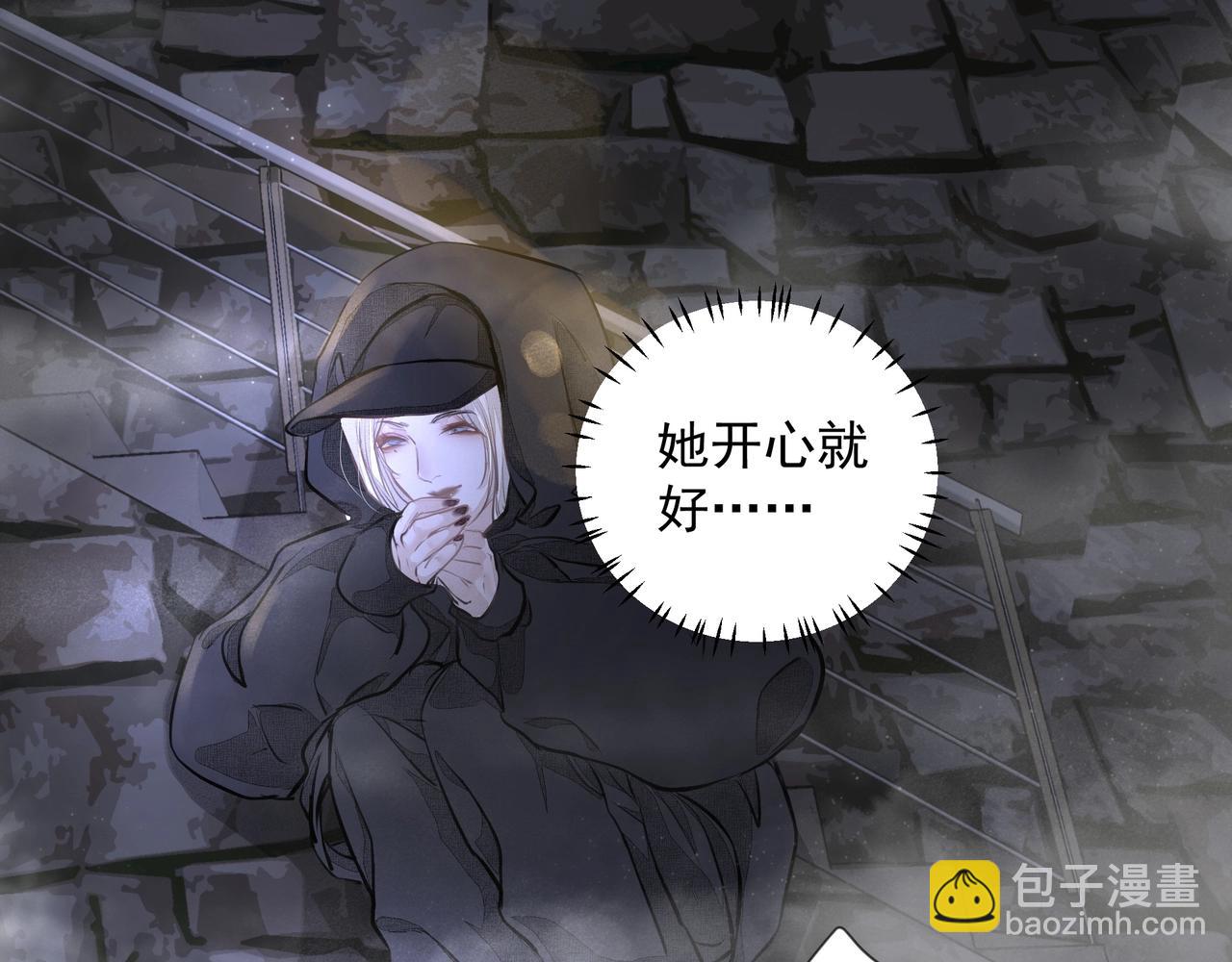 吸引力法則 - 第19話 暗討歡心(2/2) - 6