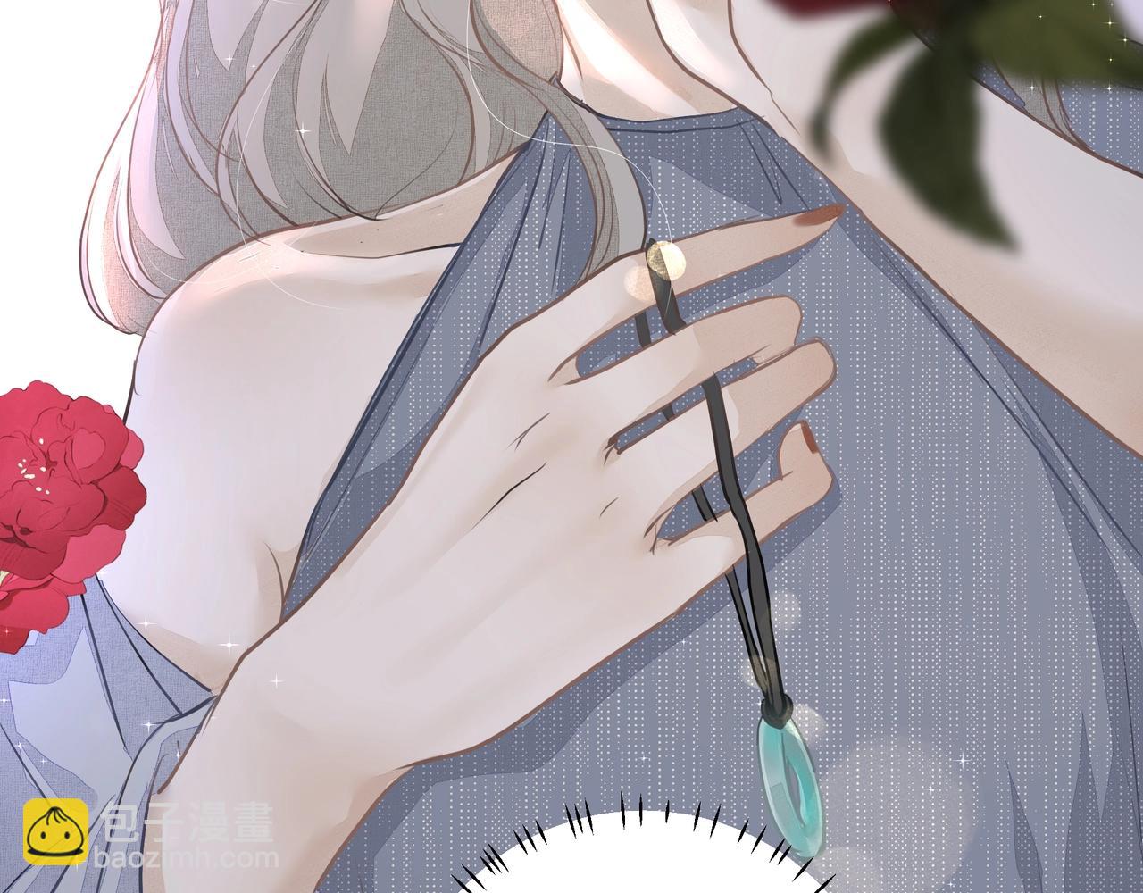 吸引力法則 - 第19話 暗討歡心(2/2) - 7