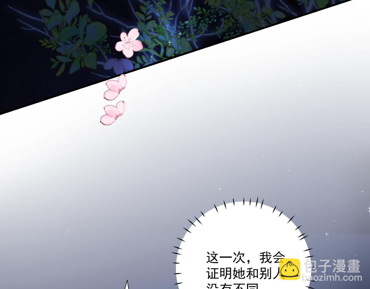 吸引力法則 - 第3話  上癮(3/3) - 2