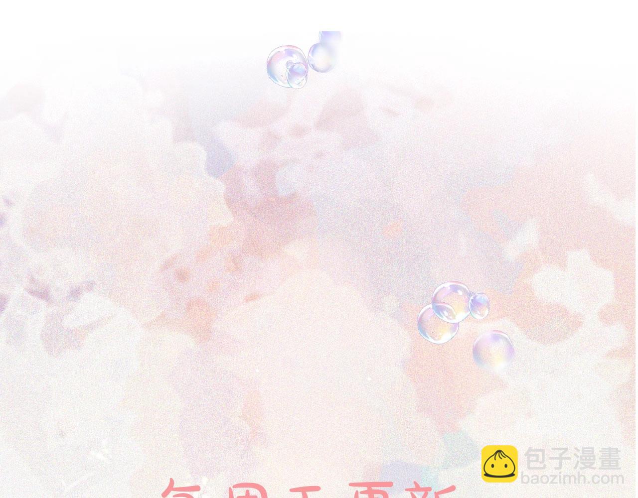 吸引力法則 - 第3話  上癮(3/3) - 2