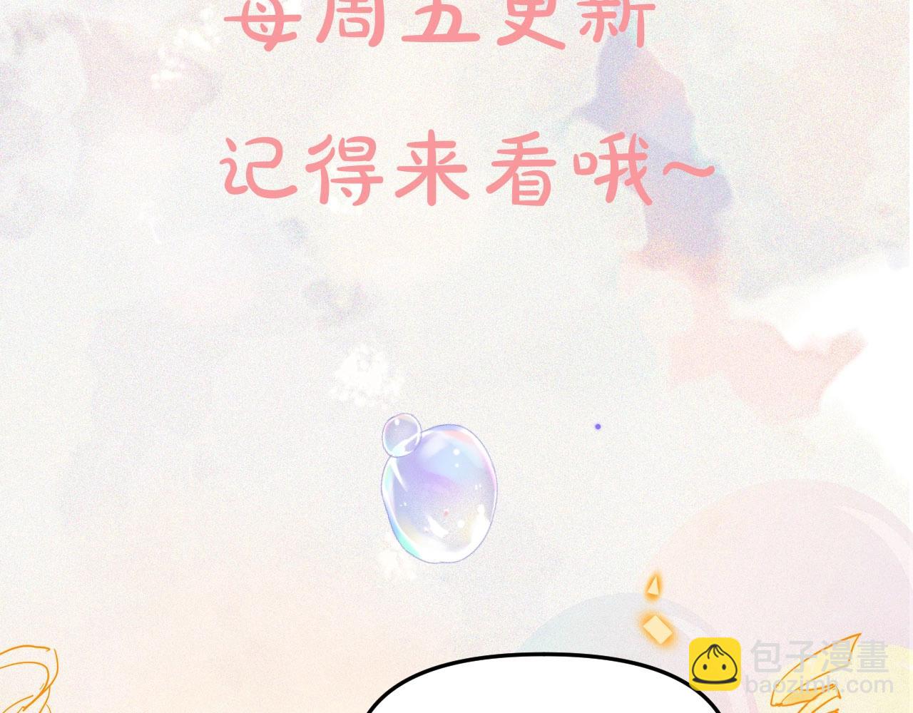 吸引力法則 - 第3話  上癮(3/3) - 3