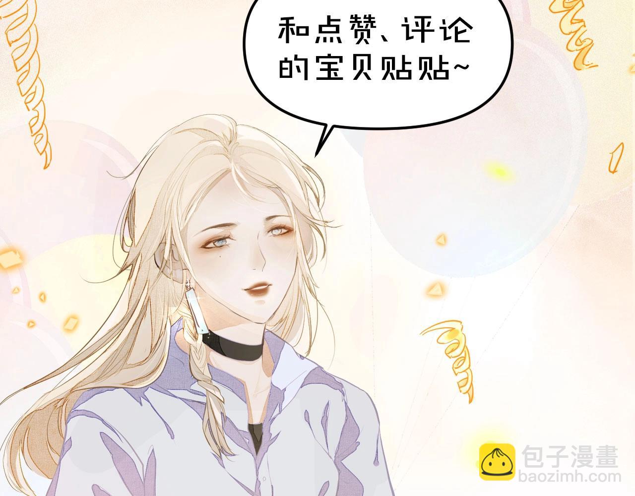 吸引力法則 - 第3話  上癮(3/3) - 1