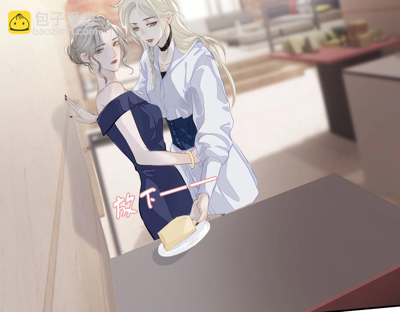 吸引力法則 - 第3話  上癮(1/3) - 2