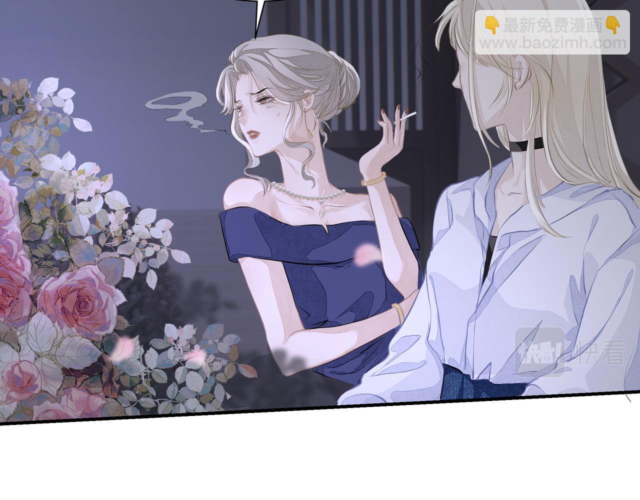 吸引力法則 - 第3話  上癮(2/3) - 6