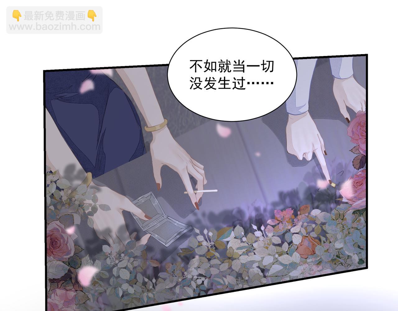 吸引力法則 - 第3話  上癮(2/3) - 7