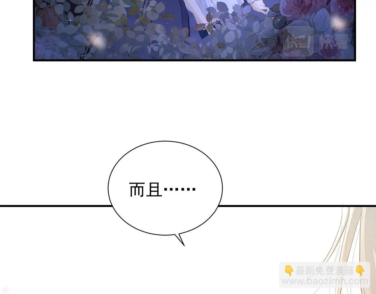 吸引力法則 - 第3話  上癮(2/3) - 3