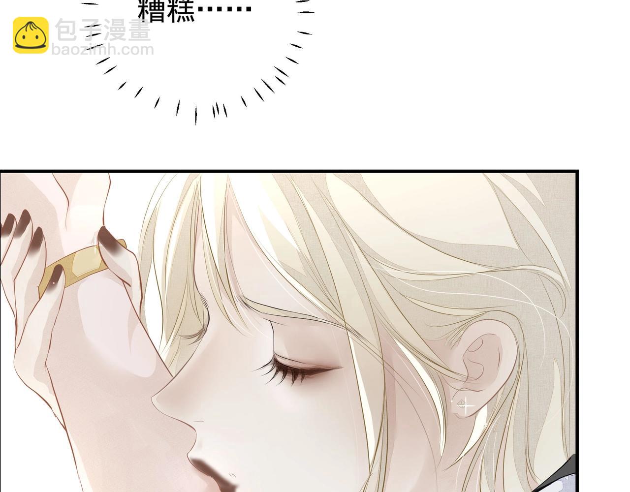 吸引力法則 - 第3話  上癮(2/3) - 5