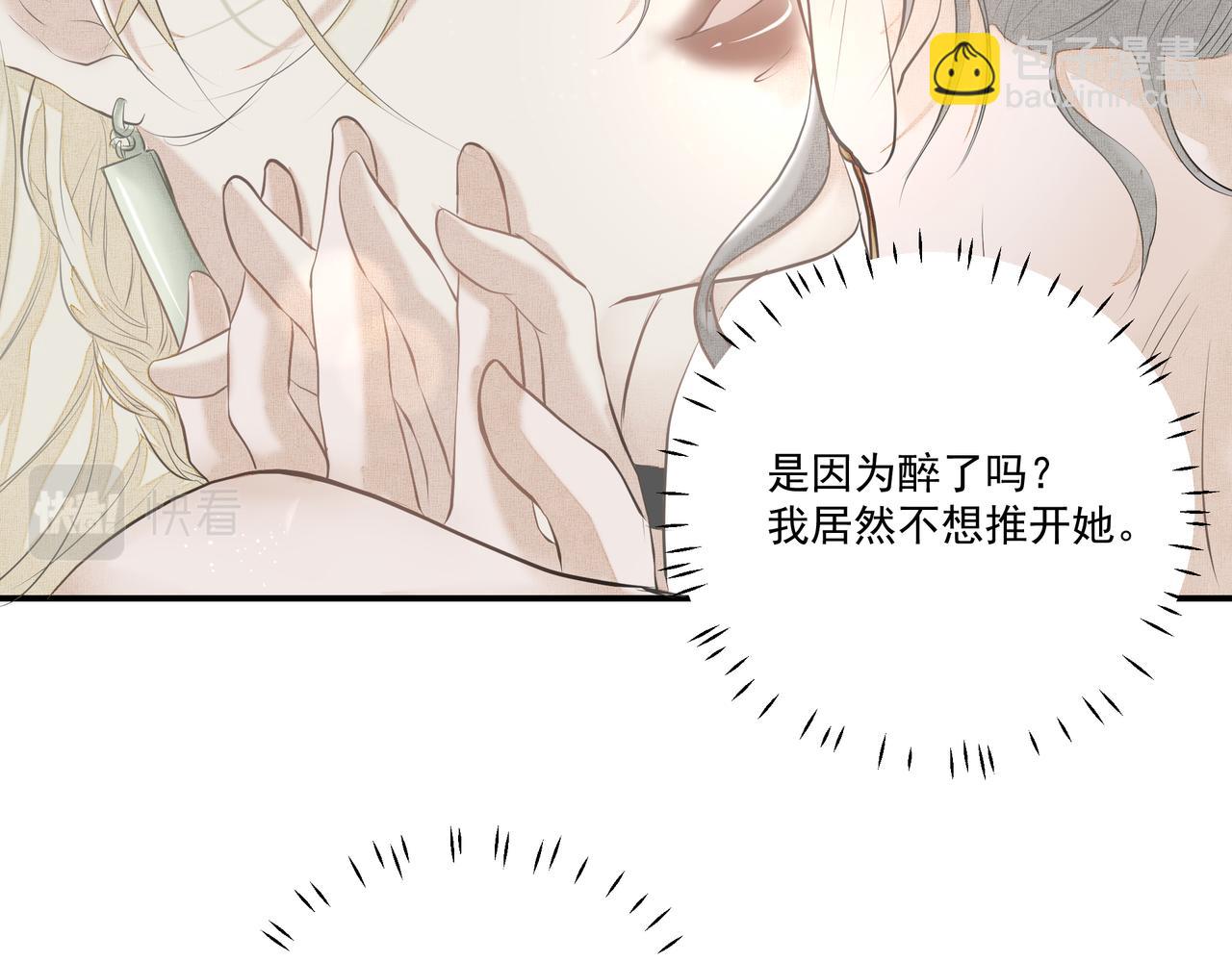 吸引力法則 - 第3話  上癮(2/3) - 1