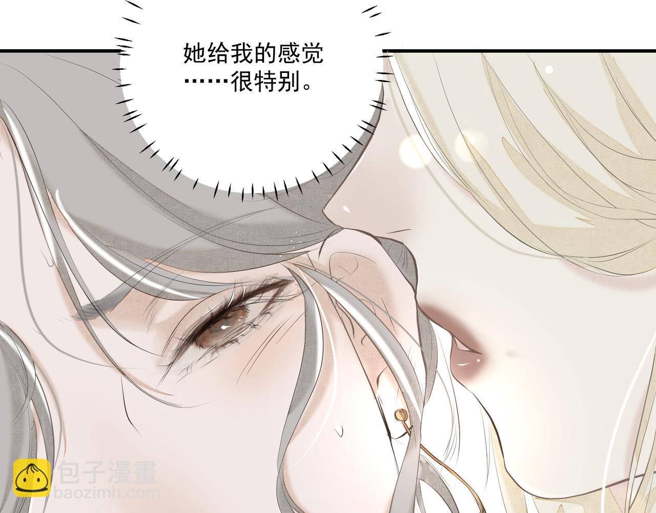 吸引力法則 - 第3話  上癮(2/3) - 2