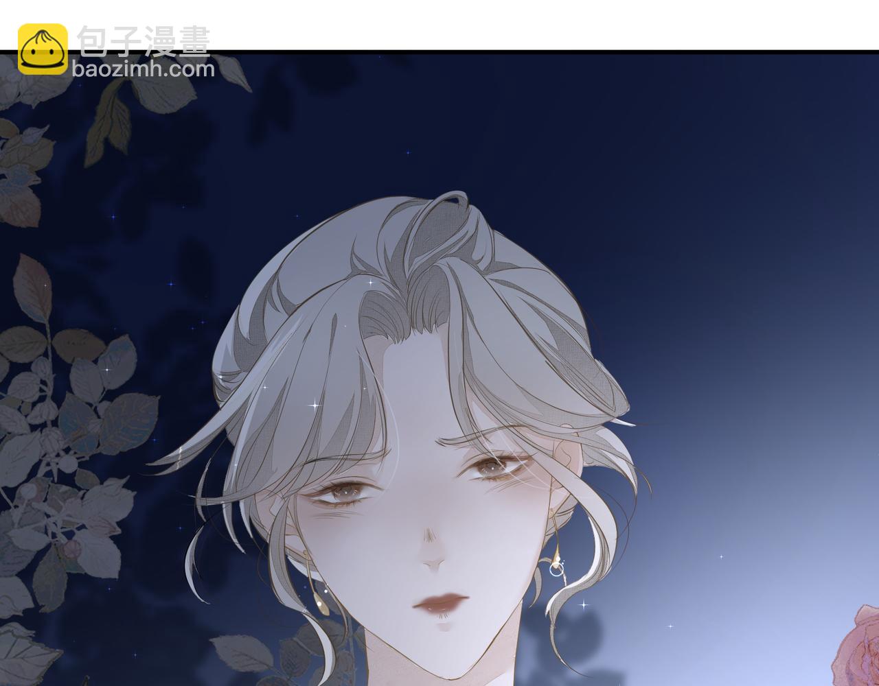 吸引力法則 - 第3話  上癮(2/3) - 8