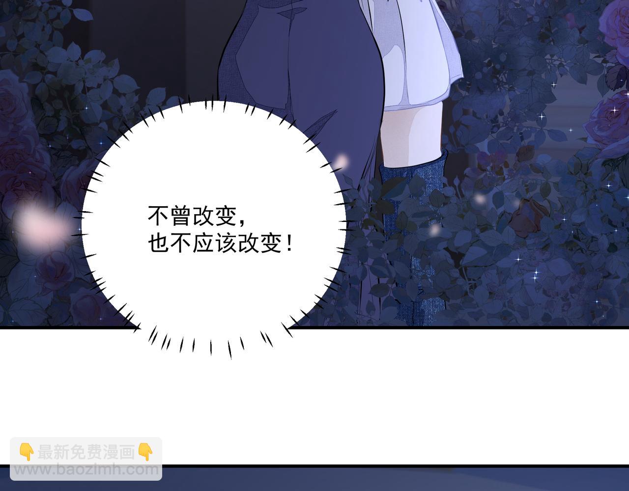 吸引力法則 - 第3話  上癮(2/3) - 3