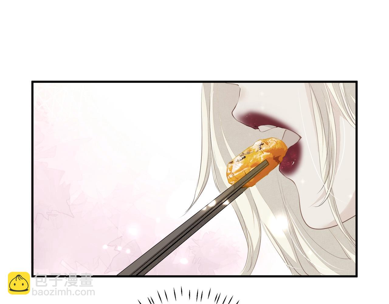 吸引力法則 - 第21話  隱秘的溫柔(1/2) - 1