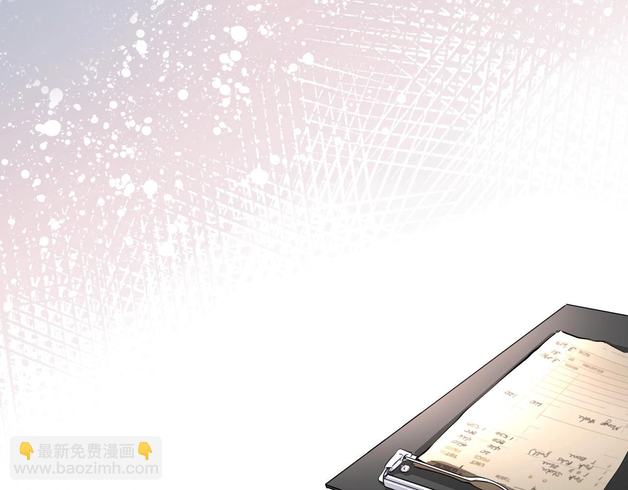 吸引力法則 - 第21話  隱秘的溫柔(2/2) - 5