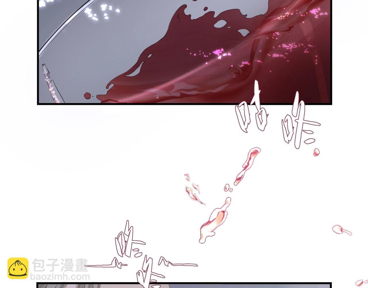 吸引力法則 - 第23話  保密(1/2) - 2