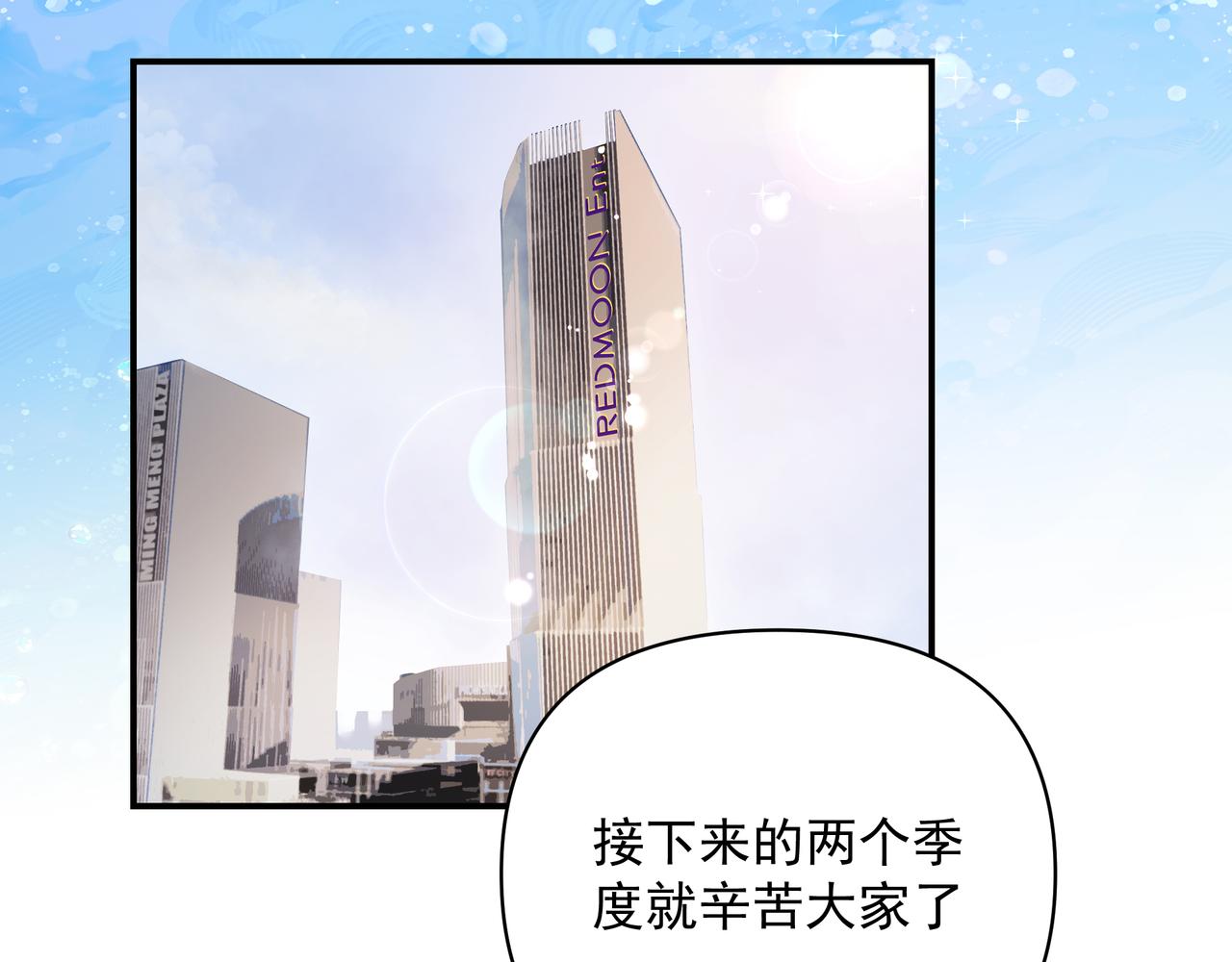 吸引力法則 - 第23話  保密(1/2) - 1