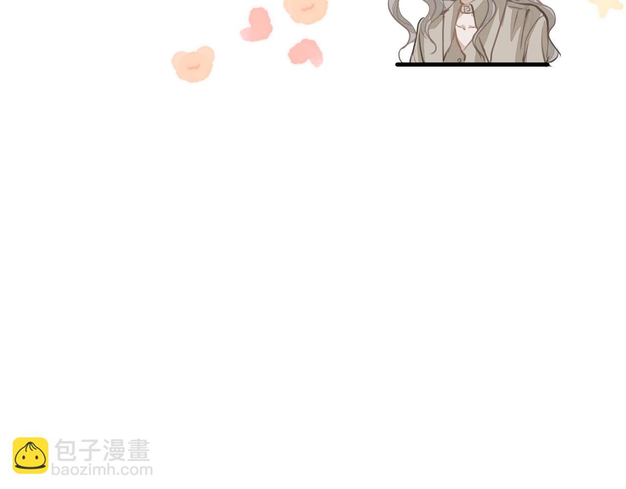 吸引力法則 - 第23話  保密(2/2) - 1