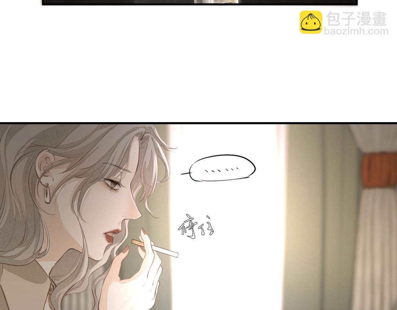 吸引力法則 - 第23話  保密(2/2) - 7