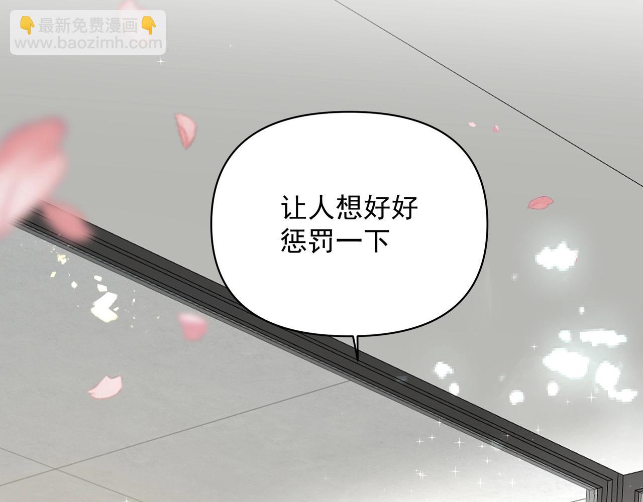 吸引力法則 - 第25話  隨叫隨到(3/3) - 2