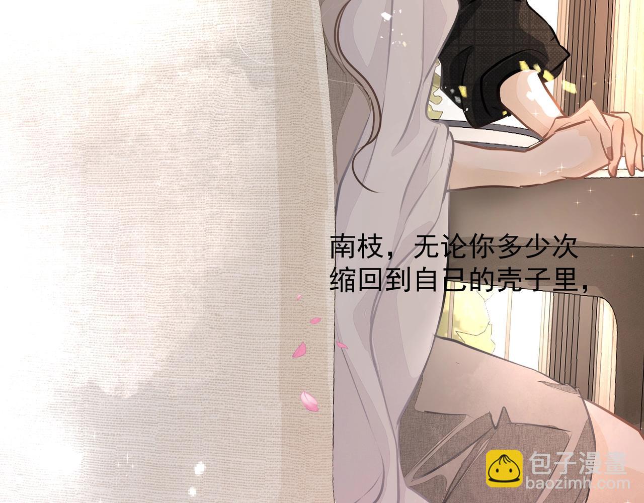 吸引力法則 - 第25話  隨叫隨到(3/3) - 1