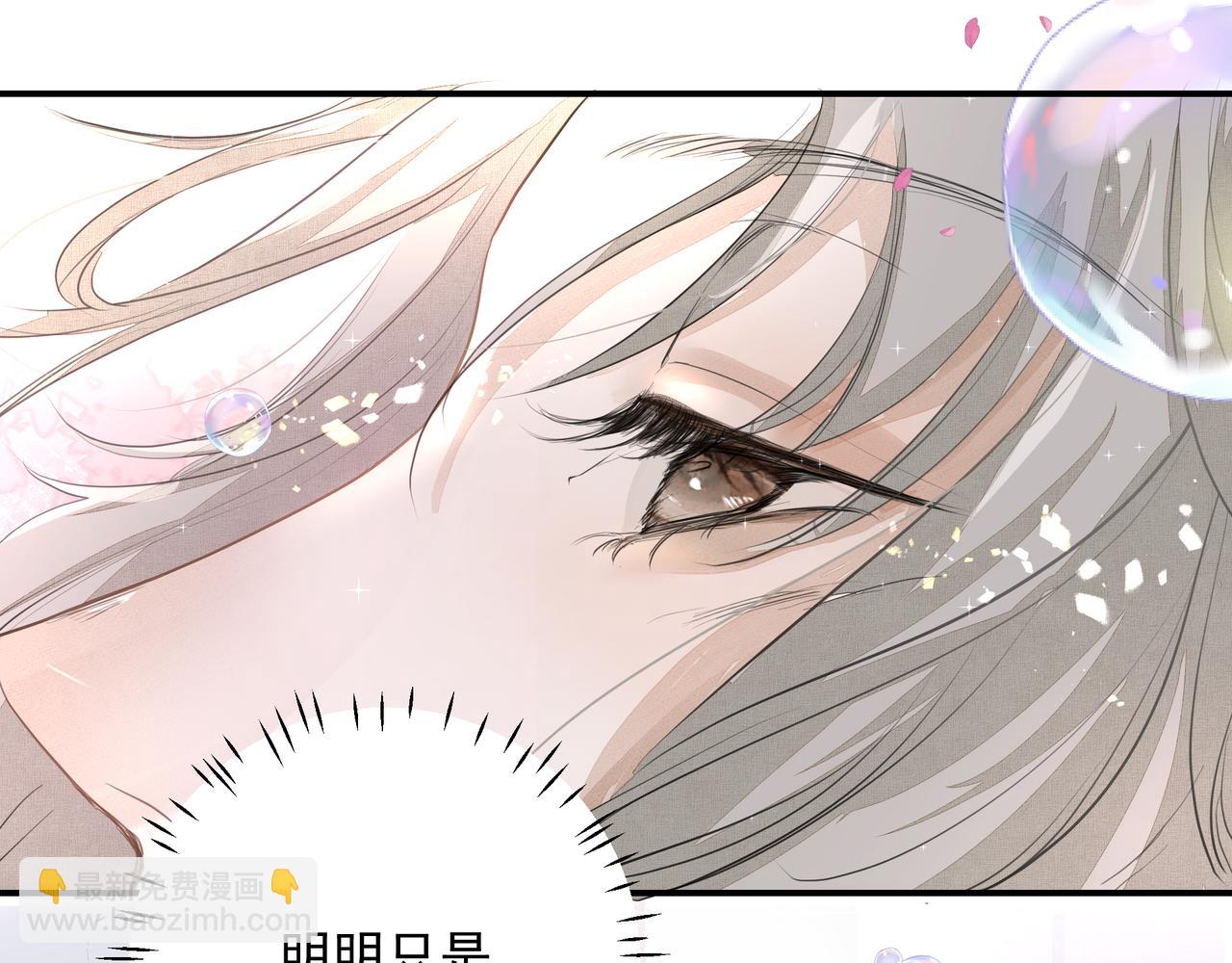 吸引力法則 - 第25話  隨叫隨到(1/3) - 1