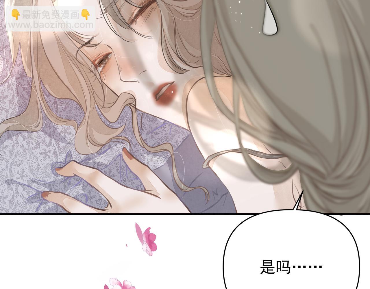 吸引力法則 - 第25話  隨叫隨到(1/3) - 5