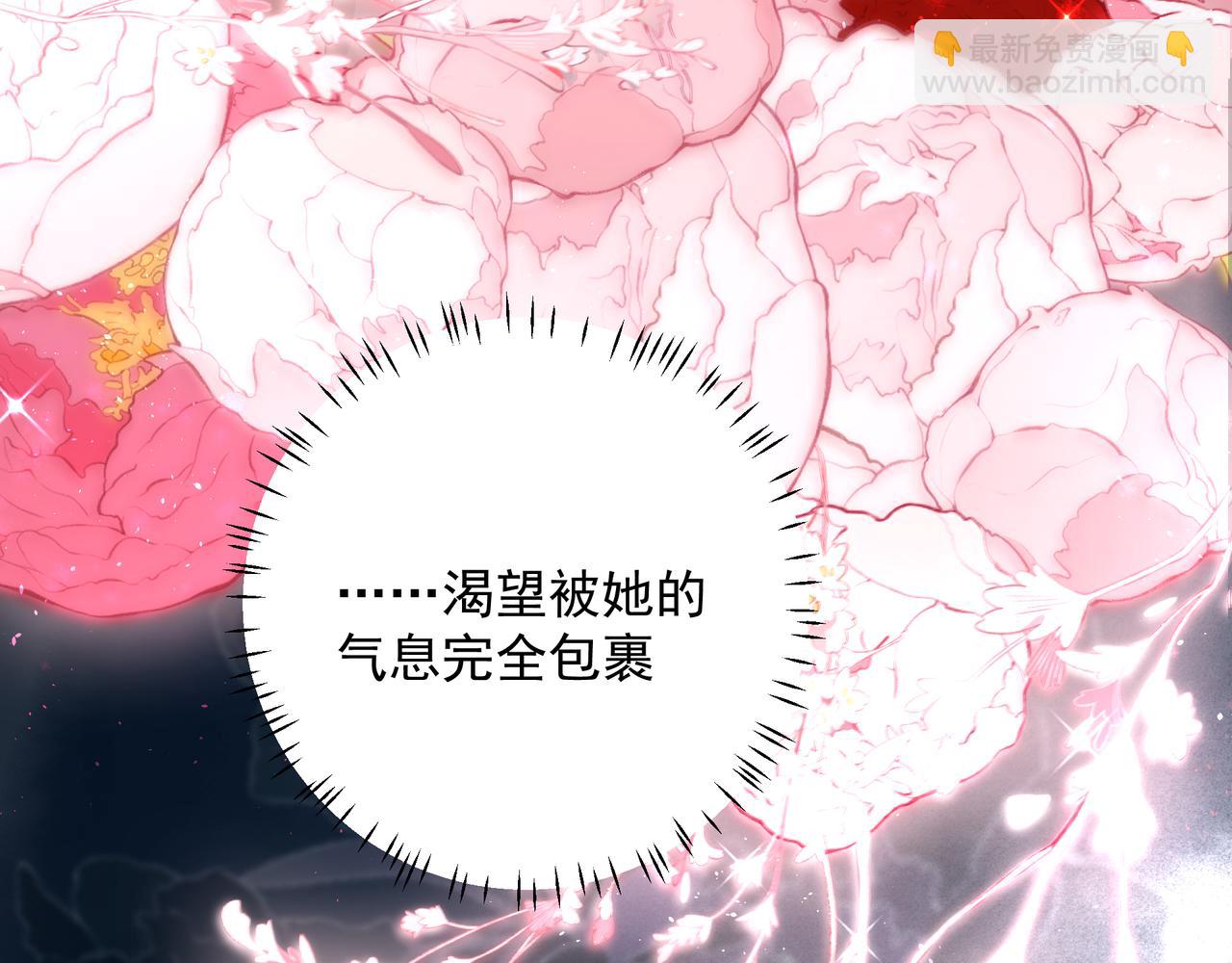 吸引力法則 - 第25話  隨叫隨到(1/3) - 2