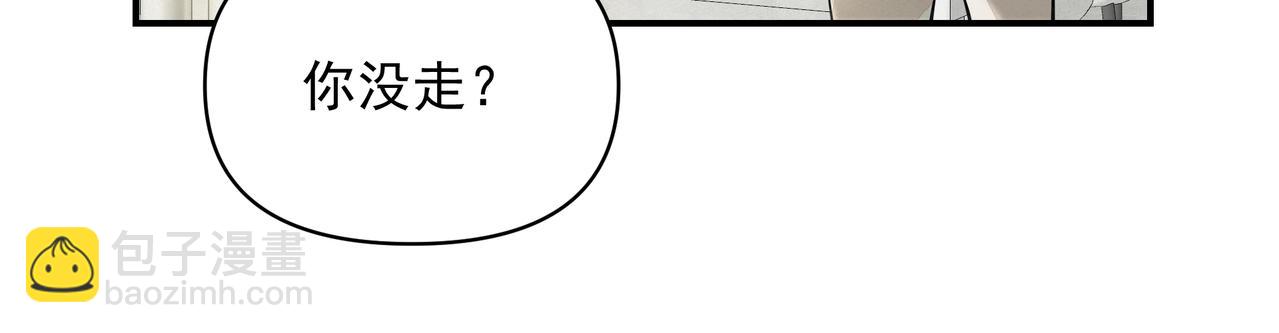 吸引力法則 - 第25話  隨叫隨到(2/3) - 1