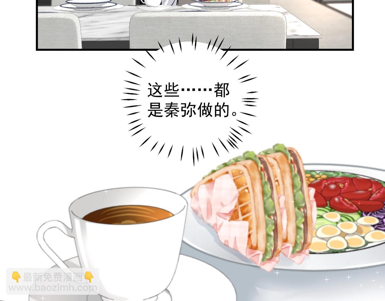 吸引力法則 - 第25話  隨叫隨到(2/3) - 3