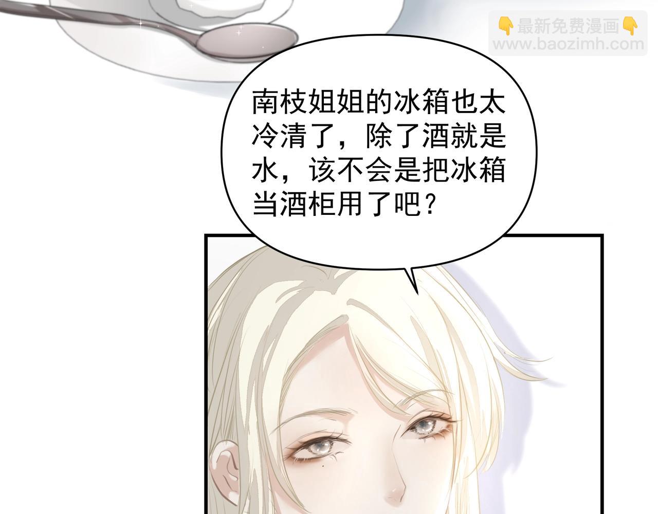 吸引力法則 - 第25話  隨叫隨到(2/3) - 4