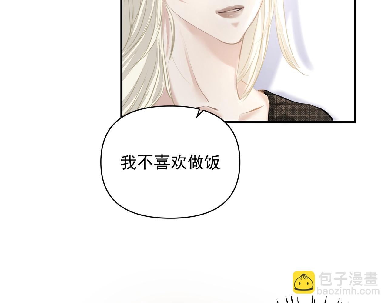 吸引力法則 - 第25話  隨叫隨到(2/3) - 5